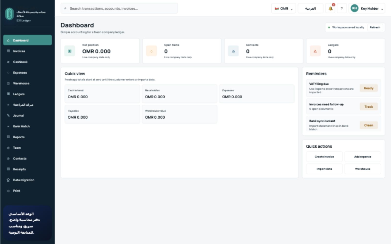 Accounting System Dashboard