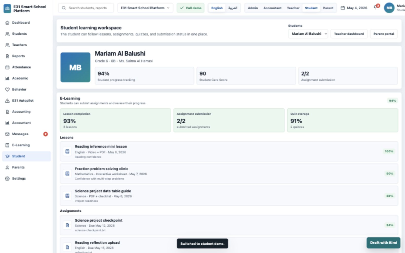 Smart School System Student Portal
